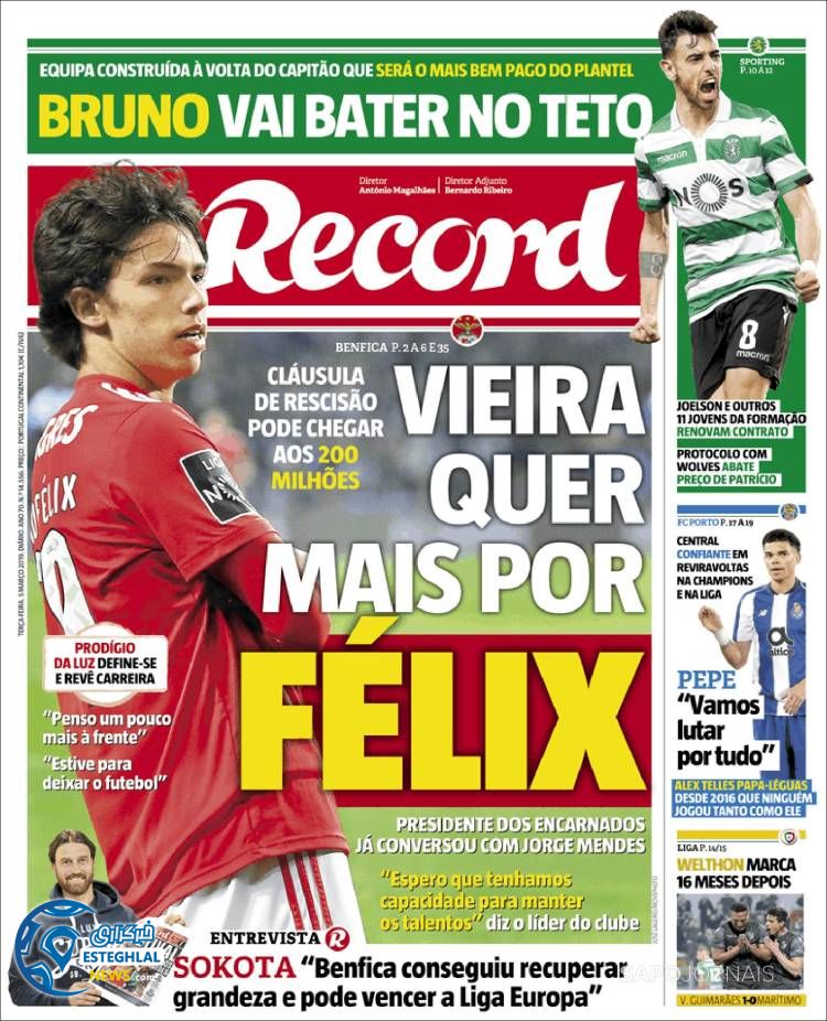 روزنامه ورزشی رکورد سه شنبه 14 اسفند 1397