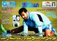 ادامه مطلب...