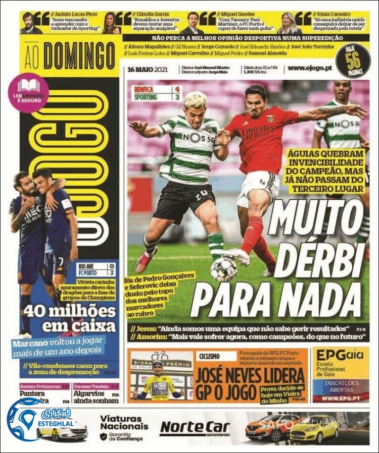 روزنامه ورزشی اوجوگو یکشنبه 26 اردیبهشت 1400