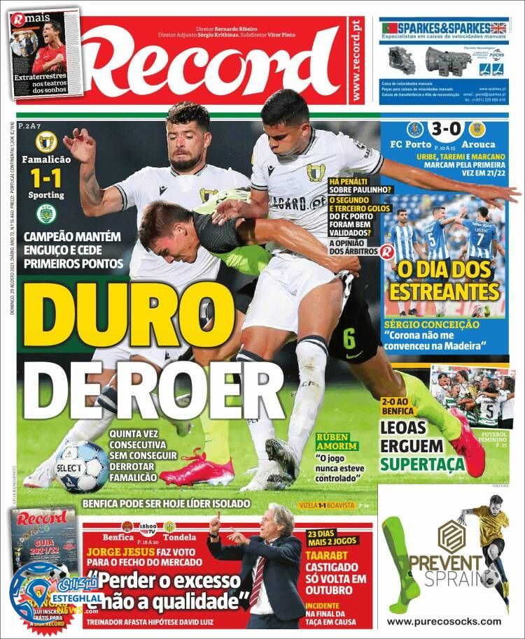 روزنامه ورزشی رکورد یکشنبه 7 شهریور 1400