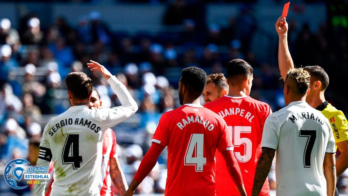 لالیگا اسپانیا