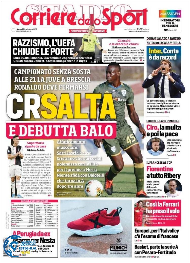 روزنامه ورزشی کوریره دلو اسپورت سه شنبه 2 مهر 1398