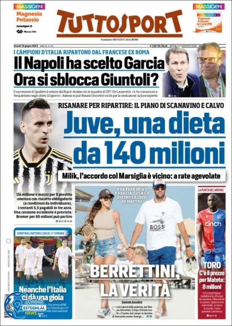 روزنامه  ورزشی توتو اسپورت جمعه 26 خرداد 1402  