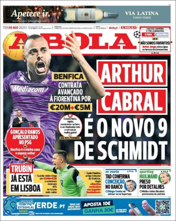 روزنامه ورزشی آبولا سه شنبه 17 مرداد 1402  