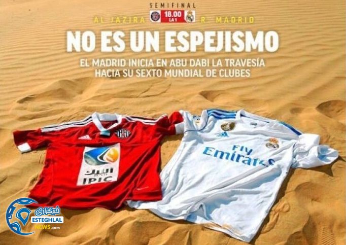 روزنامه های ورزشی جهان چهارشنبه 22 آذر 1396