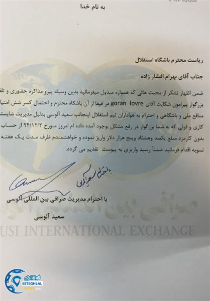 13941204000326 PhotoL