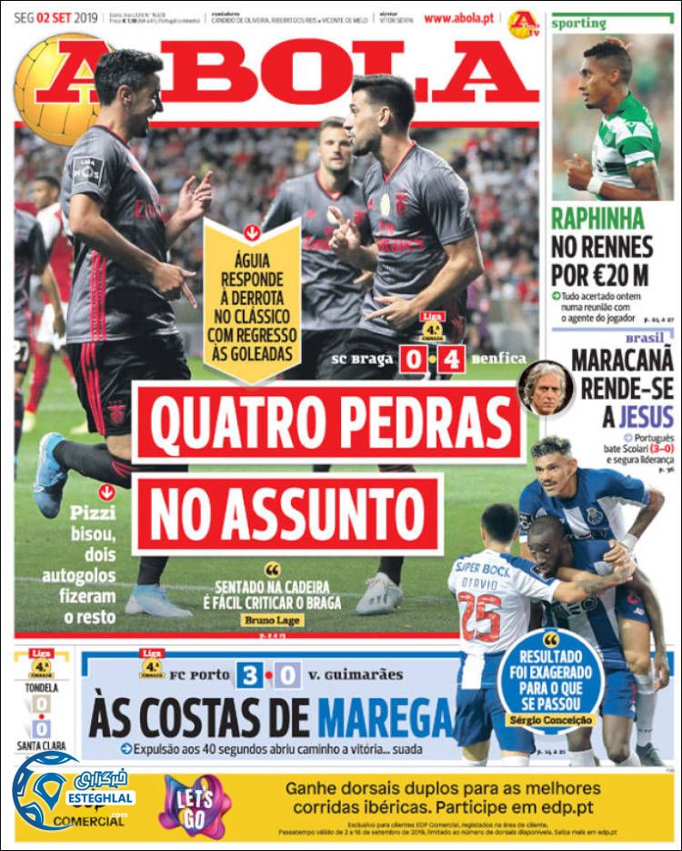 روزنامه ورزشی آبولا دوشنبه 11 شهریور 1398