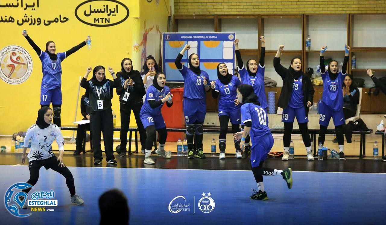 تیم هندبال بانوان استقلال