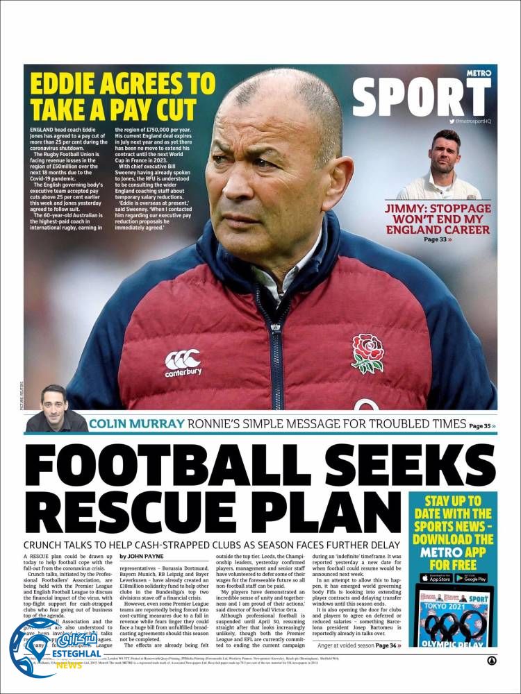 روزنامه ورزشی مترو اسپورت جمعه 8 فروردین 1399