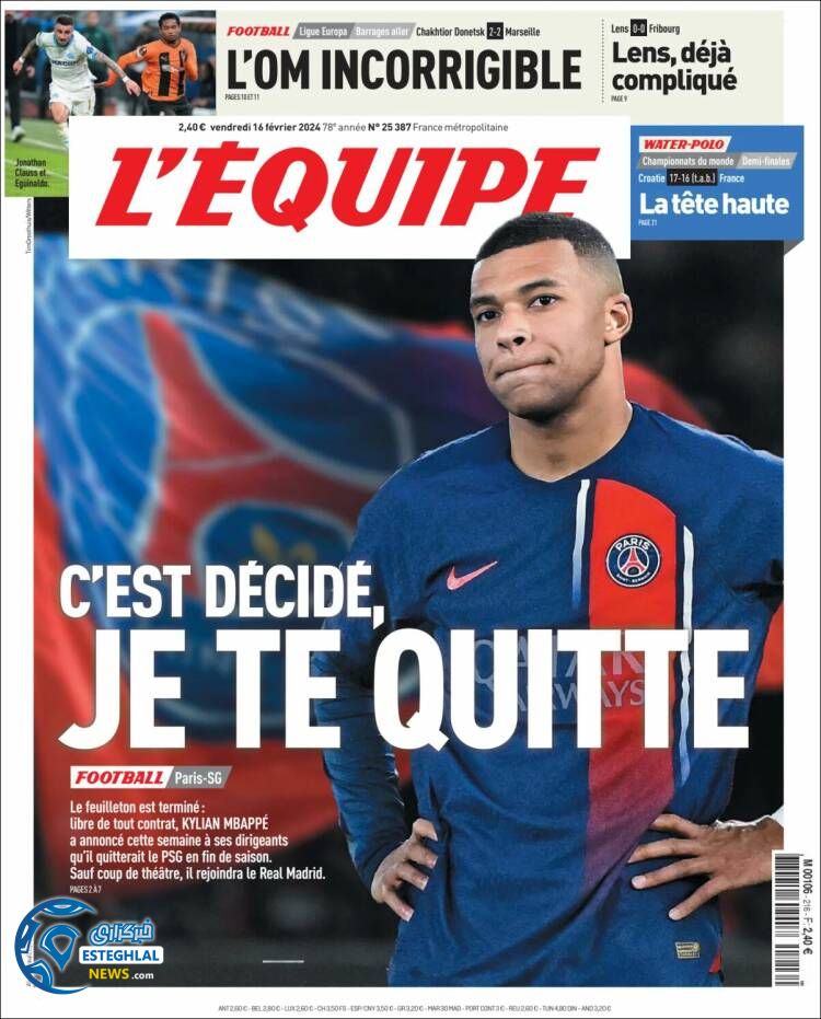 روزنامه ورزشی اکیپ جمعه 27 بهمن 1402