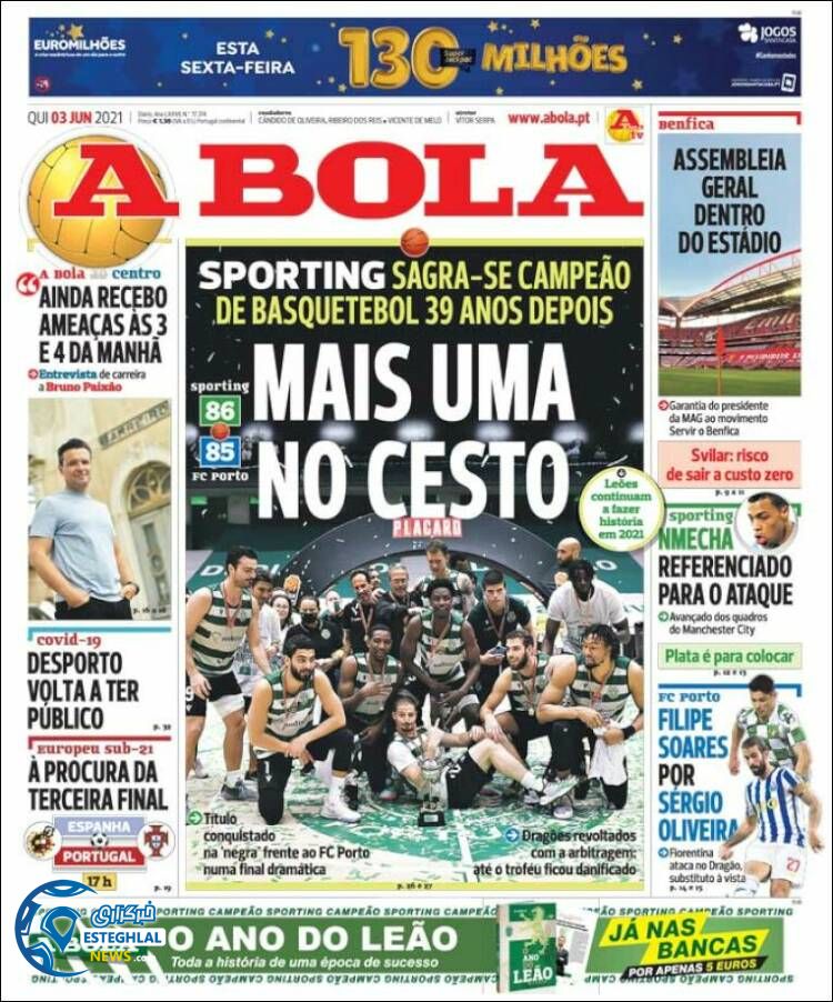 روزنامه ورزشی آبولا پنجشنبه 13 خرداد 1400