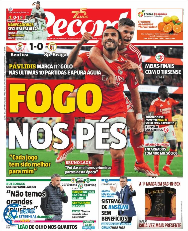 روزنامه ورزشی رکورد پنجشنبه 9 اسفند 1403 