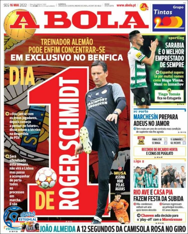 روزنامه ورزشی آبولا دوشنبه 26 اردیبهشت 1401