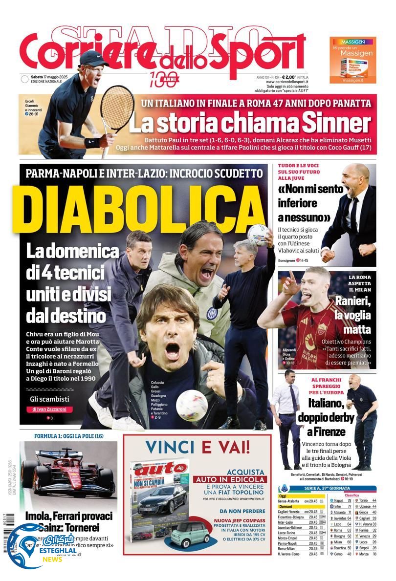 روزنامه ورزشی کوریره دلو اسپورت شنبه 27 اردیبهشت 1404 