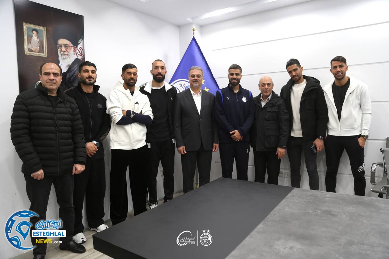 مدیران استقلال