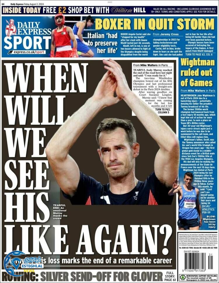 روزنامه ورزشی  اکسپرس اسپورت جمعه 12 مرداد 1403 