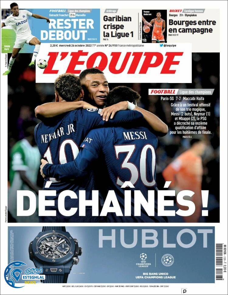 روزنامه  ورزشی اکیپ چهارشنبه 4 آبان 1401 