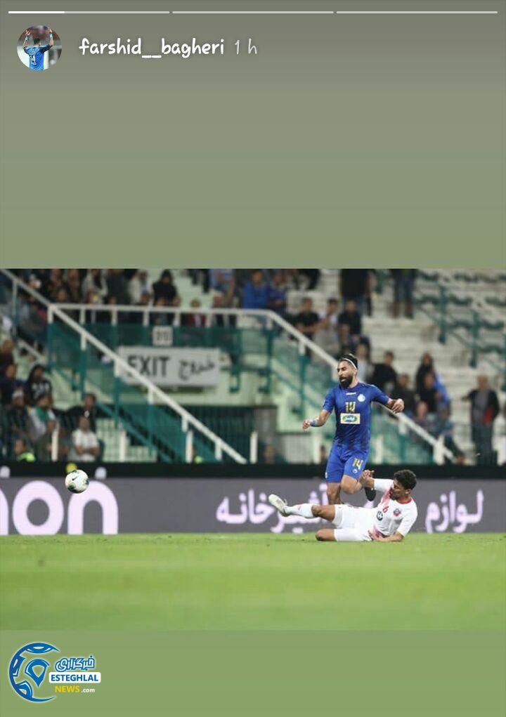 فرشید باقری