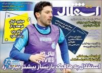 ادامه مطلب...