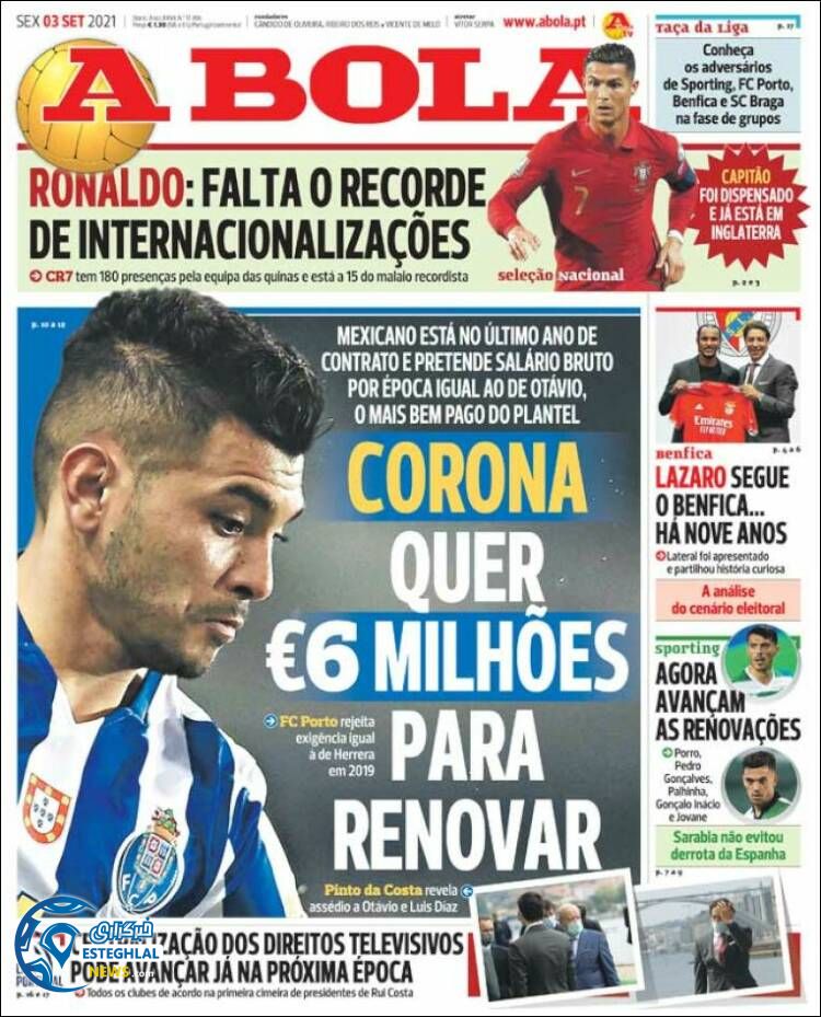 روزنامه ورزشی آبولا جمعه 12 شهریور 1400