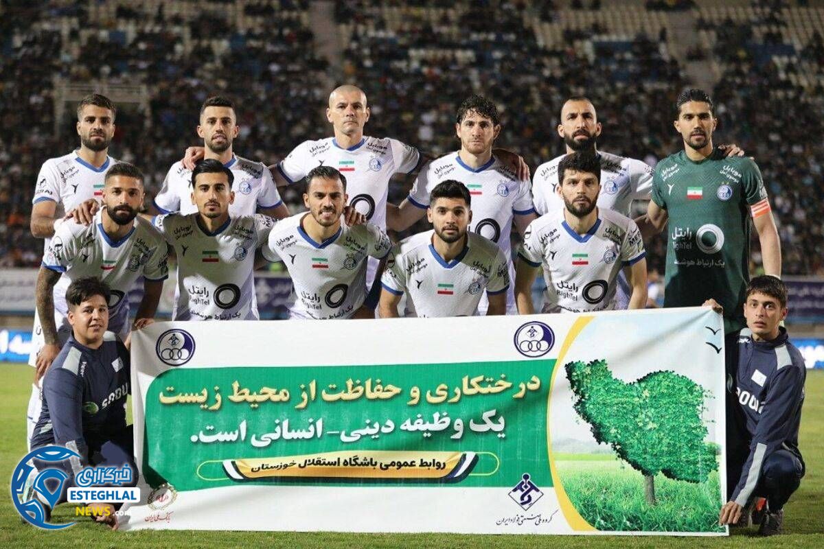 استقلال خوزستان 0-1 استقلال