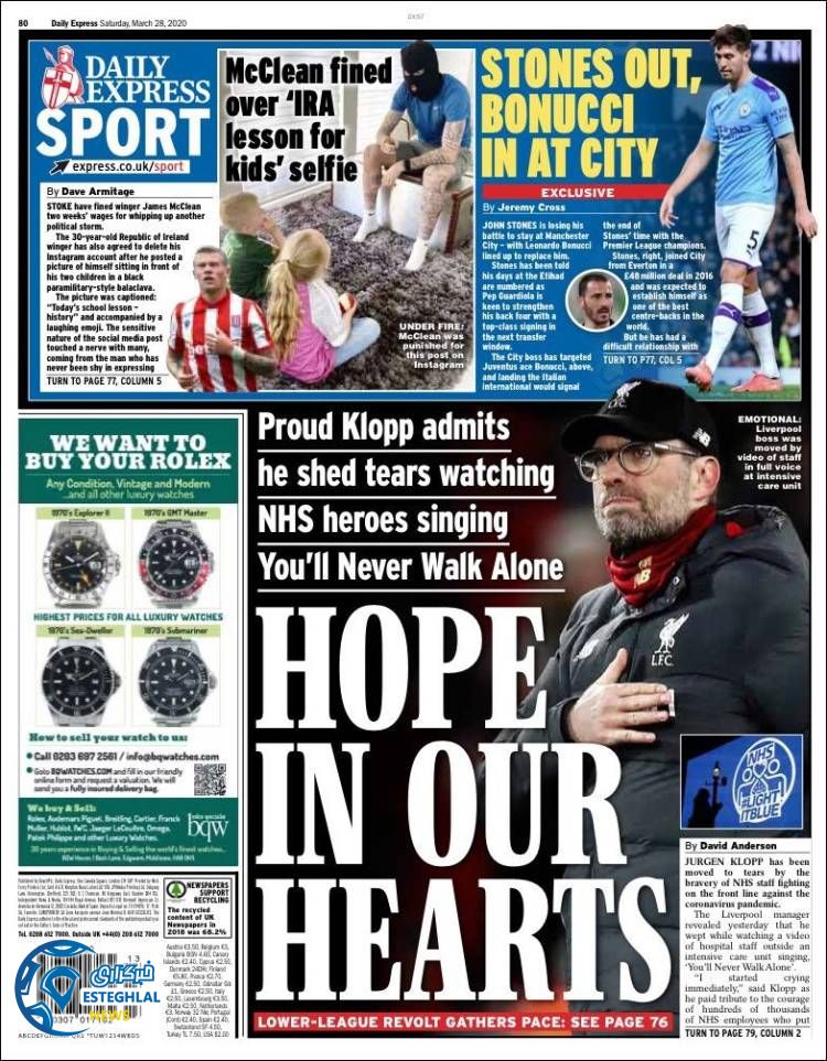 روزنامه ورزشی اکسپرس اسپورت شنبه 9 فروردین 1399