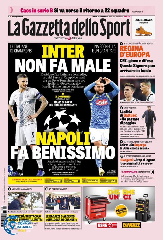 روزنامه گازتا دلو اسپورت پنجشنبه 3 آبان 1397 