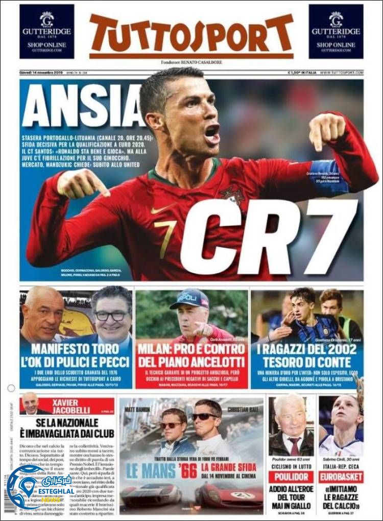 روزنامه ورزشی توتو اسپورت پنجشنبه 23 آبان 1398