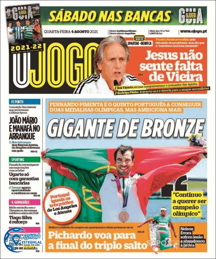 روزنامه ورزشی اوجوگو چهارشنبه 13 مرداد 1400