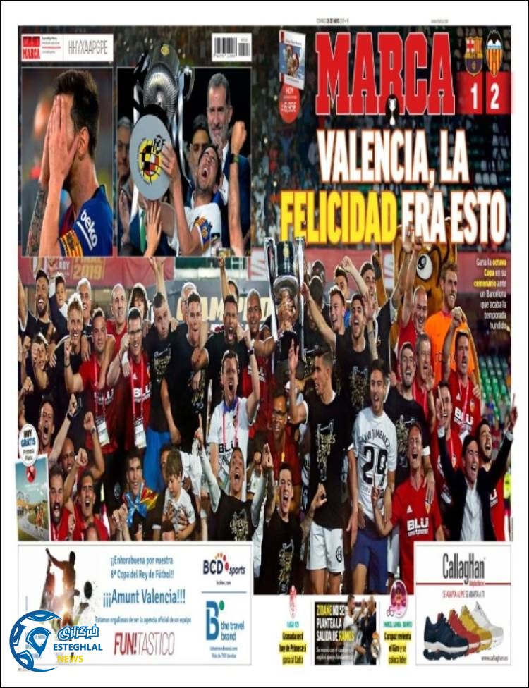 روزنامه ورزشی مارکا یکشنبه 5 خرداد 1398