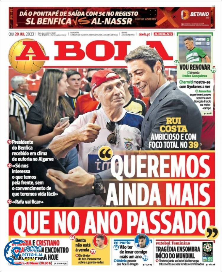 روزنامه ورزشی آبولا پنجشنبه 29 تیر 1402 