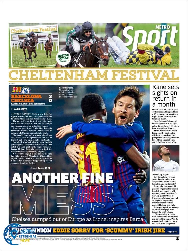 روزنامه ورزشی مترو اسپورت پنجشنبه 24 اسفند 1396