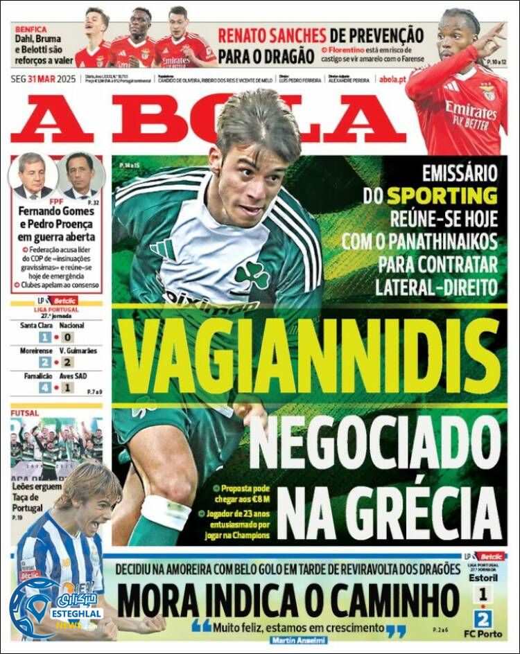 روزنامه  ورزشی آبولا دوشنبه 11 فروردین 1404 