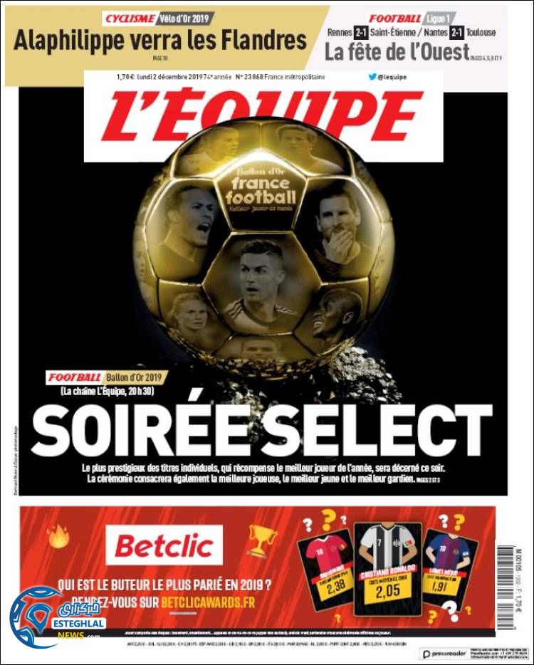 روزنامه ورزشی اکیپ دوشنبه 11 آذر 1398