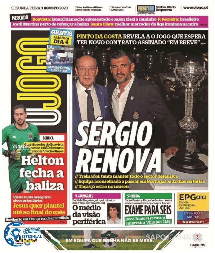 روزنامه ورزشی جوگو دوشنبه 13 مرداد 1399