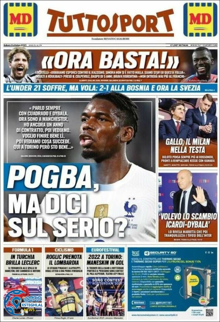 روزنامه ورزشی توتو اسپورت شنبه 17 مهر 1400