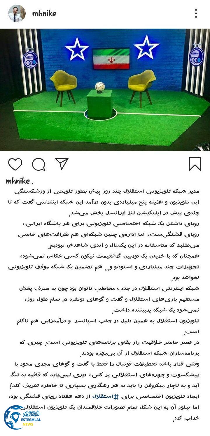 محمد حیرانی