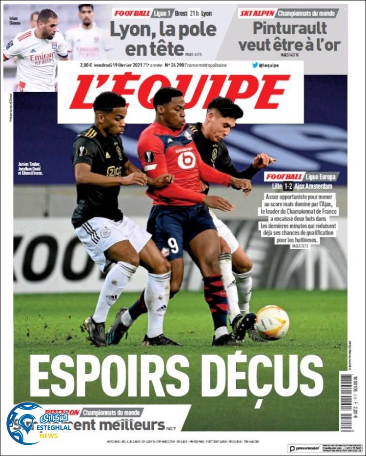 روزنامه ورزشی اکیپ جمعه 1 اسفند  1399