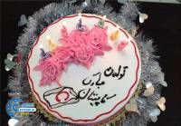 ادامه مطلب...