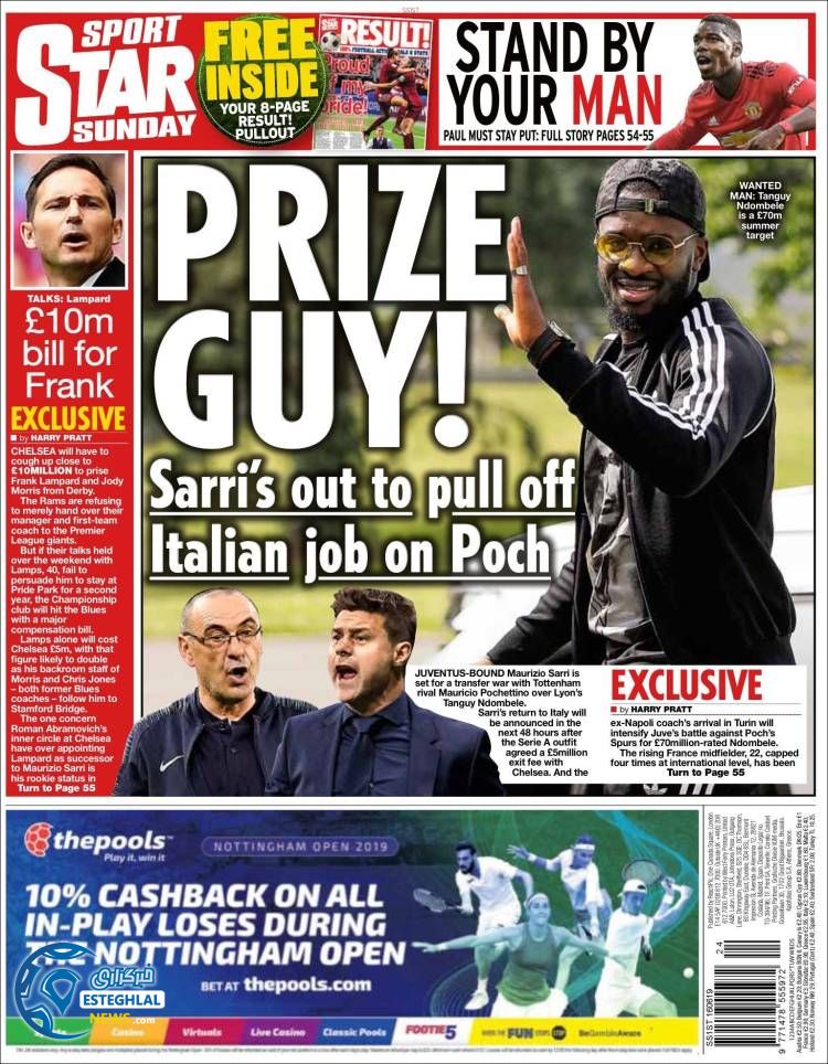 روزنامه ورزشی استار اسپورت یکشنبه 26 خرداد 1398