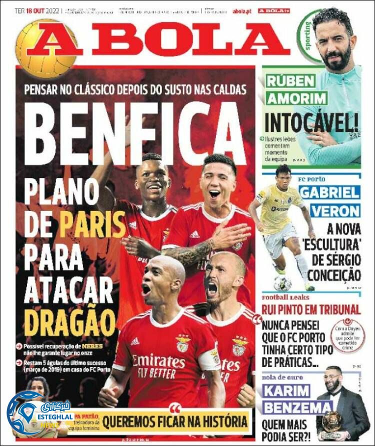 روزنامه ورزشی آبولا سه شنبه 26 مهر 1401 