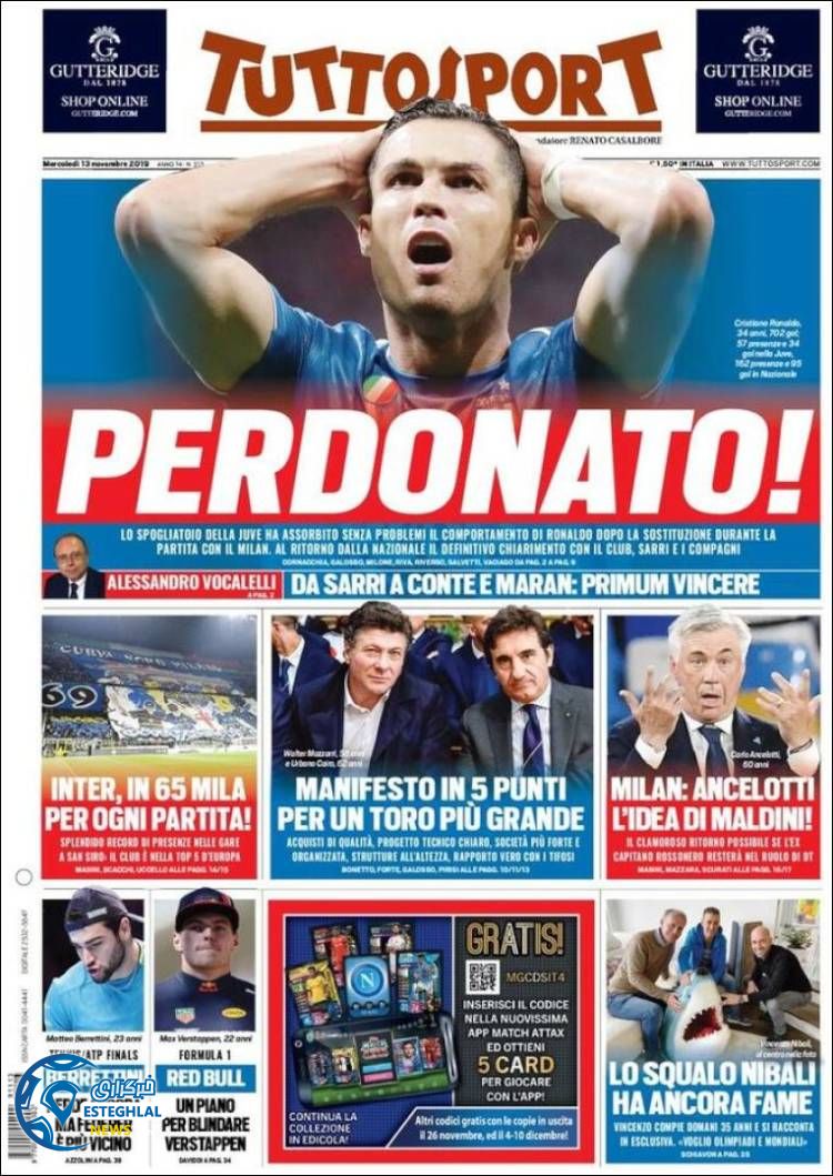 روزنامه ورزشی توتو اسپورت چهارشنبه 22 آبان 1398