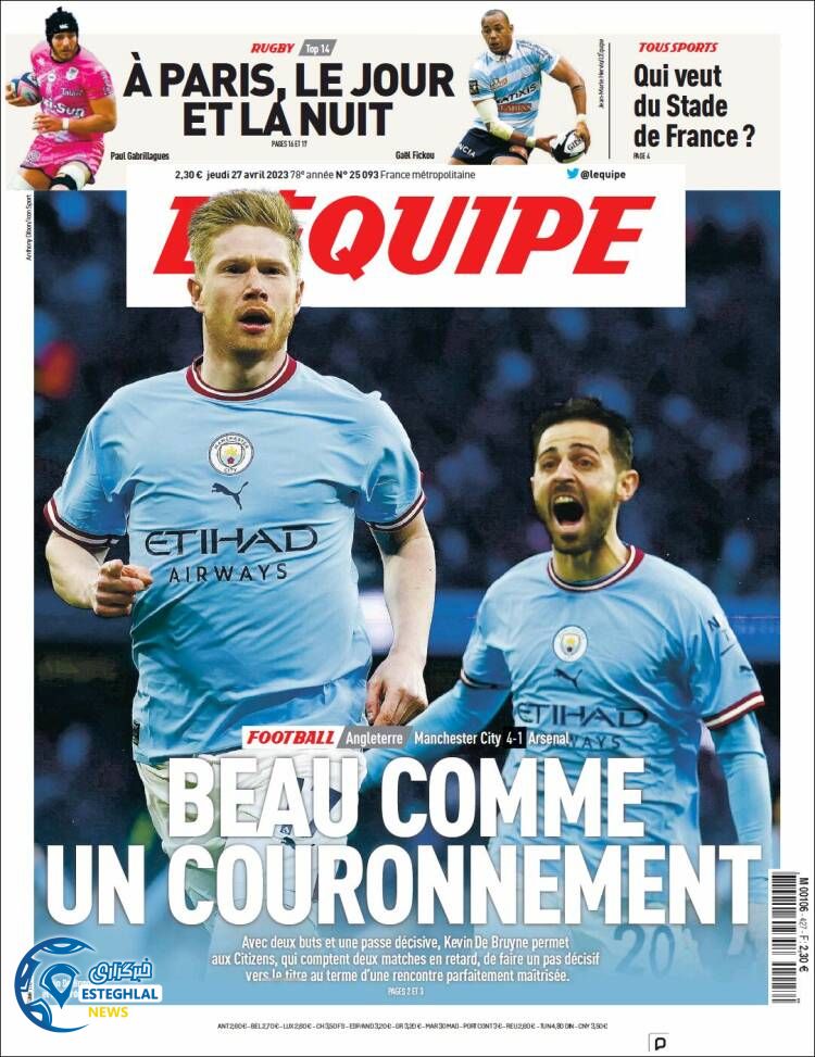 روزنامه ورزشی اکیپ پنجشنبه 7 اردیبهشت 1402 