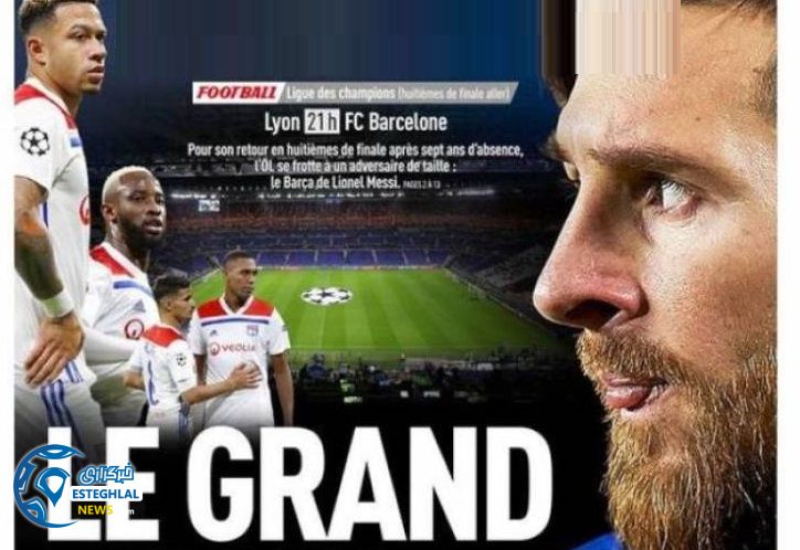 روزنامه های ورزشی جهان سه شنبه 30 بهمن 1397