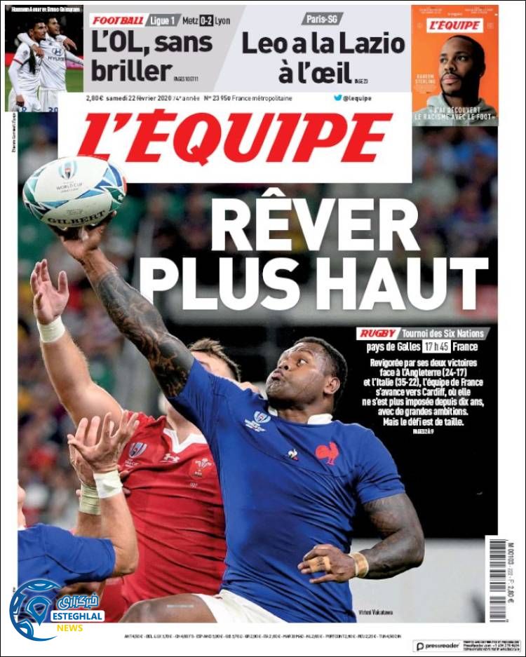 روزنامه ورزشی اکیپ شنبه 3 اسفند 1398