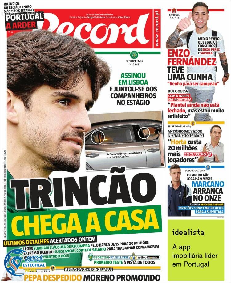 روزنامه ورزشی رکورد چهارشنبه 22 تیر 1401