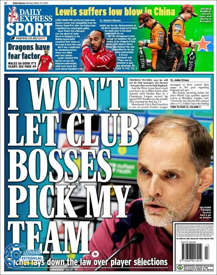 روزنامه  ورزشی اکسپرس اسپورت دوشنبه 4 فروردین 1404 