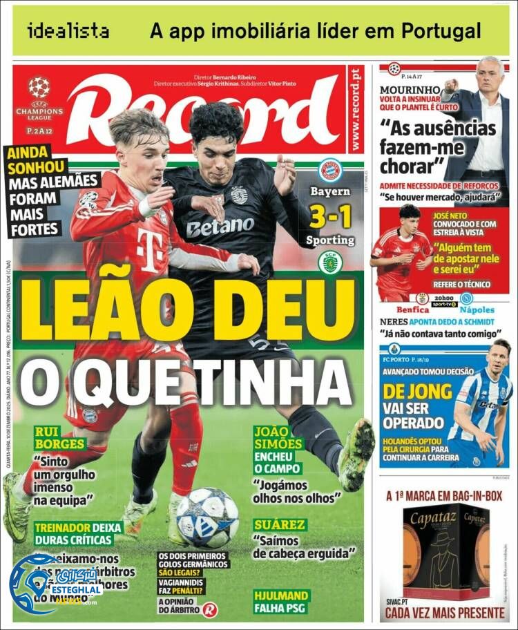 روزنامه  ورزشی رکورد چهارشنبه 19 آذر 1404 