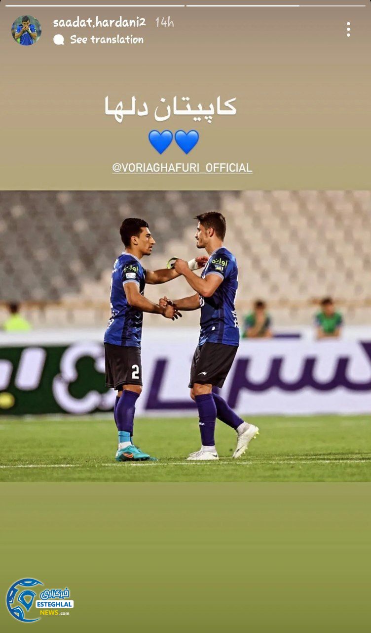 صالح حردانی