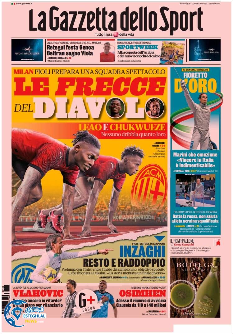 روزنامه ورزشی گاتزتا دلو اسپورت جمعه 6 مرداد 1402 